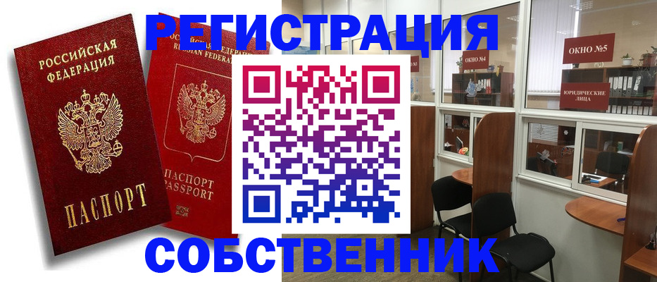 регистрация для школы в Топках